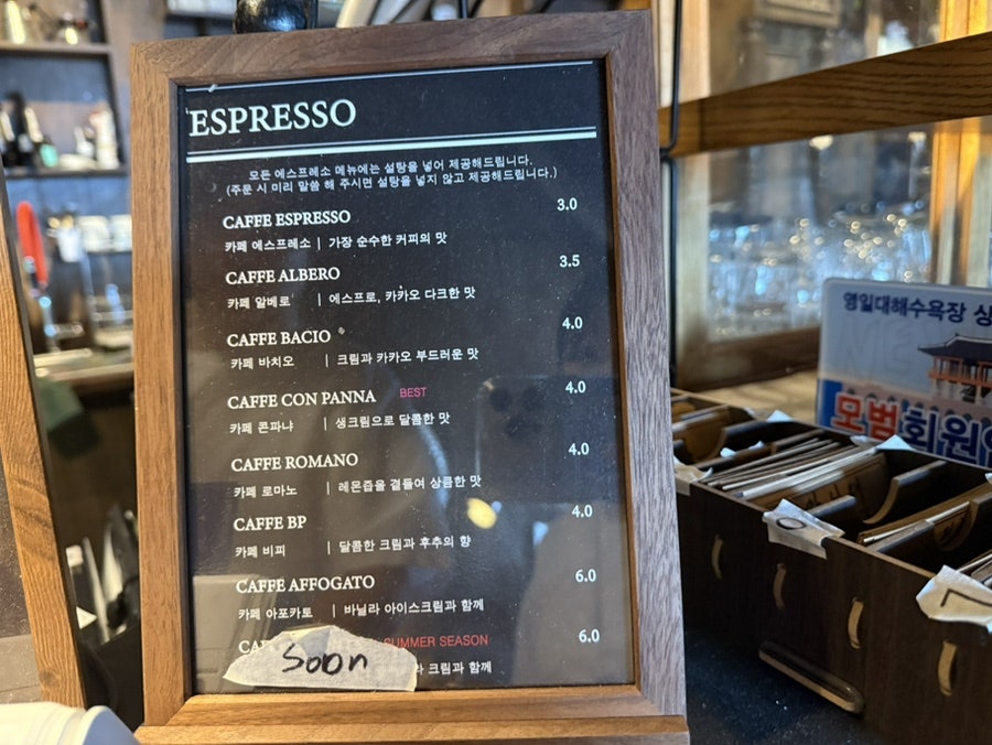 프랭크커핀바 포항점 사진 3