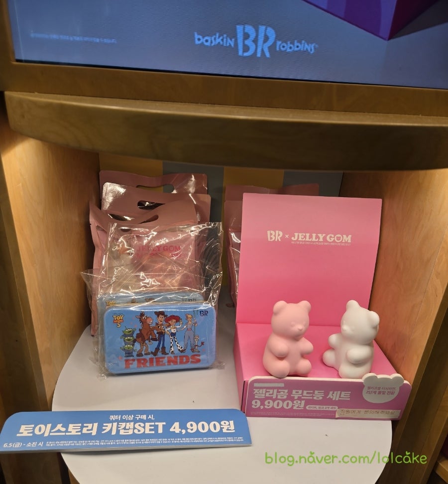 배스킨라빈스 대구대현점 사진 3