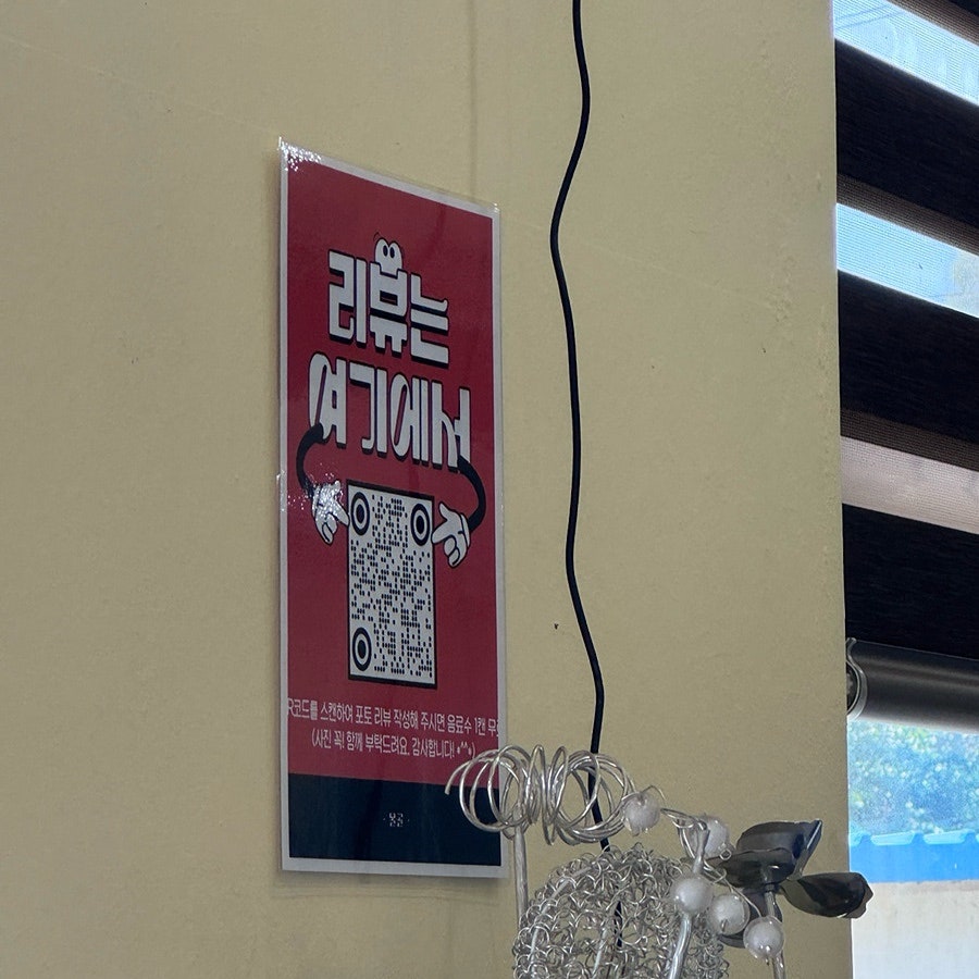물골 사진 6