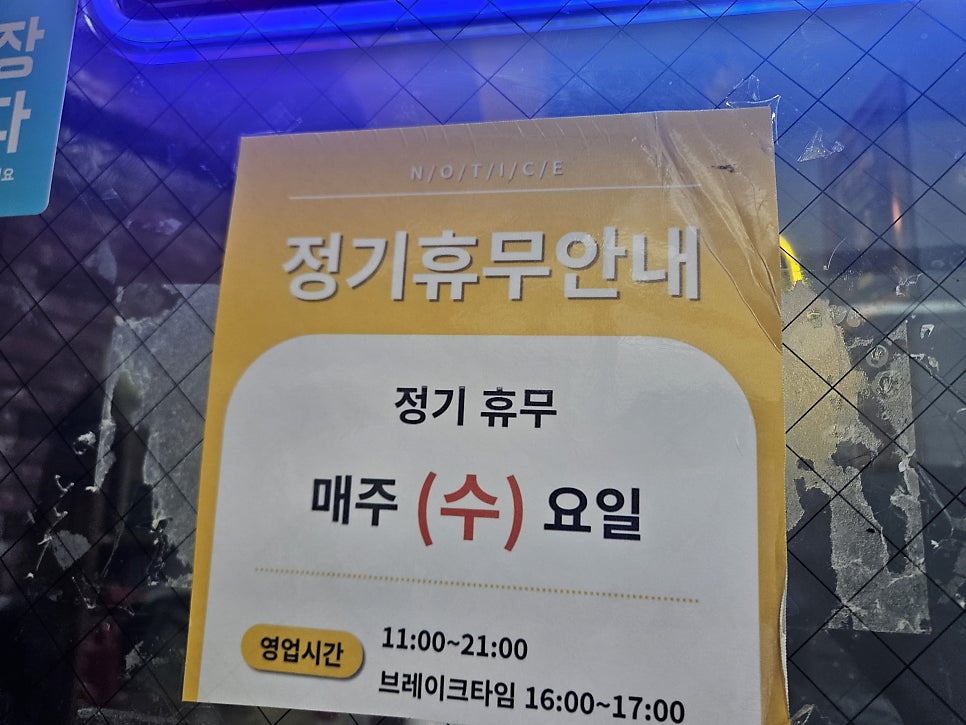 고하이 사진 4