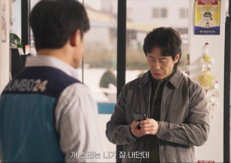 오십프로 6회 줄거리 흐름 영선강 물귀신 강검사, 봉제순 간호와 정호명·강범룡 작전 공조 상품 이미지 1