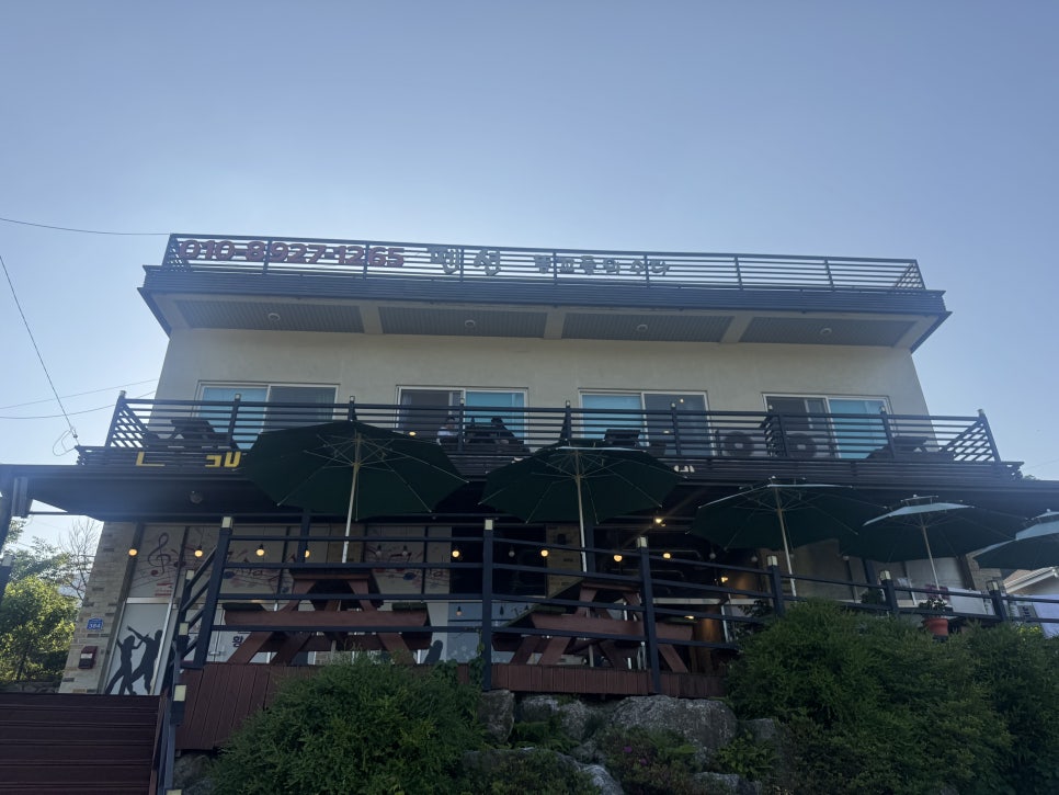 똥꼬들의수다펜션 사진 1