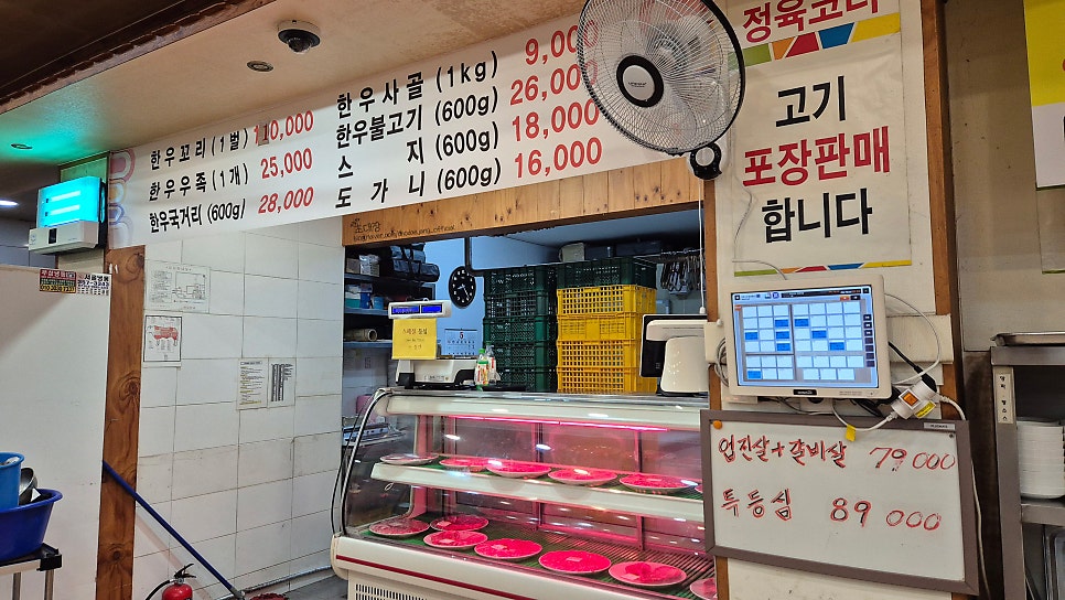 한우천국 역촌역점 사진 6