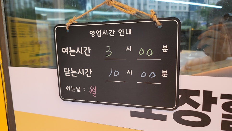 파파와통닭상회 사진 3