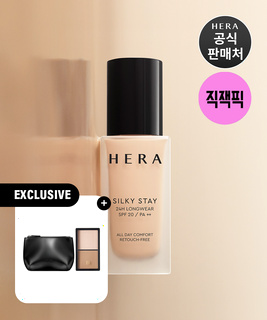  헤라 실키스테이 24H롱웨어 30g - 3천개 리뷰가 증명한 매트 파데
