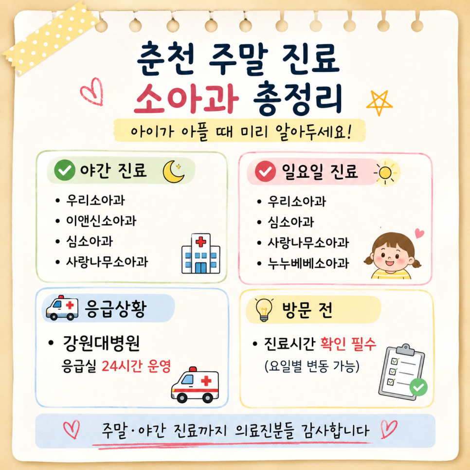 박찬우365의원 사진 1