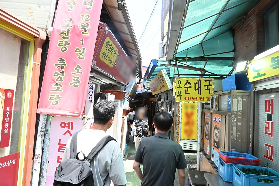 공릉닭한마리 사진 4