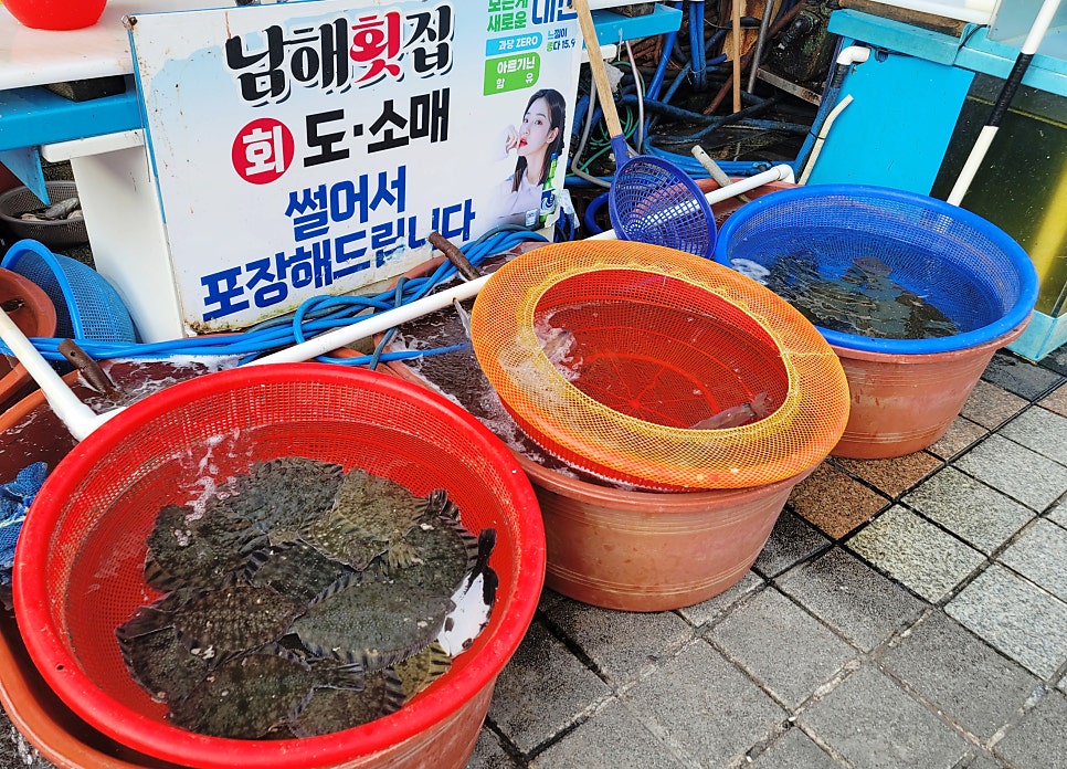 남해횟집 사진 5
