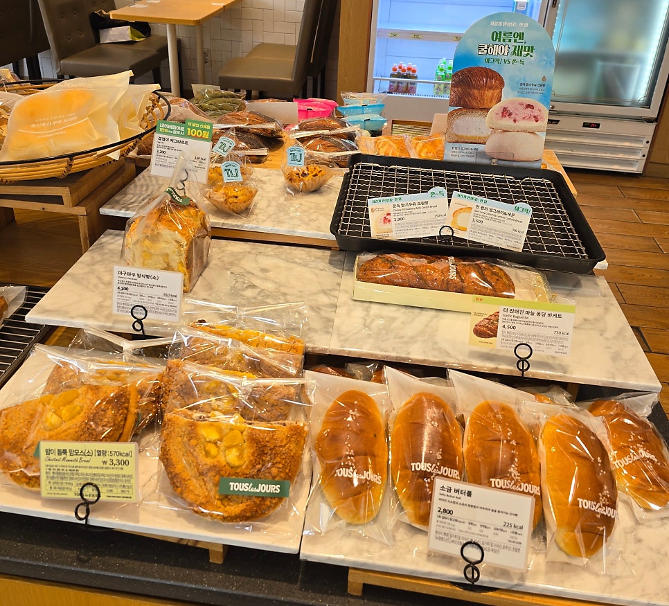 뚜레쥬르 오산대역점 사진 6