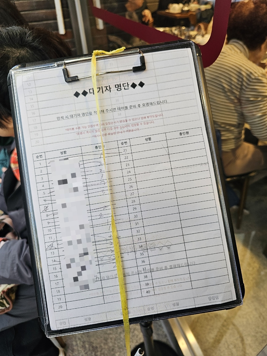 향호면옥 사진 2