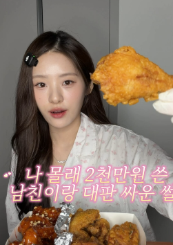 하트시그널4 김지민 프로필 나이 학력 인스타 및 남자친구 근황 정리