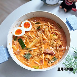로제떡볶이 황금 레시피 안매운 떡볶이 소스 만들기