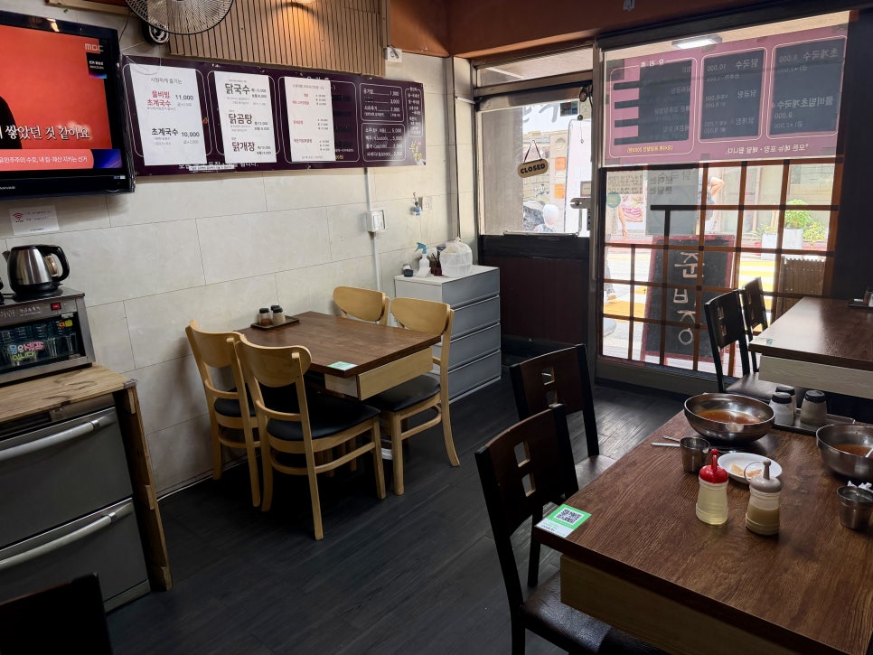 불초찜닭 사진 3