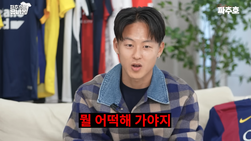 "뭘 어떡해, 가야지" 초6 이승우에게 걸려온 충격의 전화... 레알 마드리드 대신 바르셀로나 ....