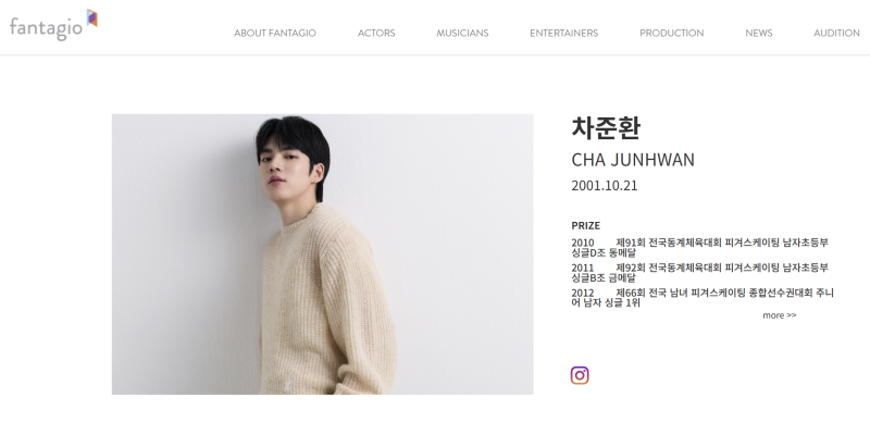 피겨 왕자 차준환, tvN 시트콤 '궁전랜드' 출연 확정, 주인공 발탁! 놀이공원 알바생들의 궁상....
