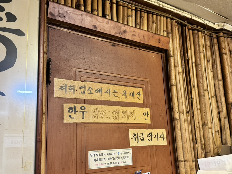 구공탄연탄구이 사진 2