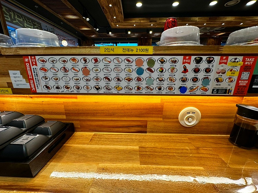 미카도스시 광주백운점 사진 4