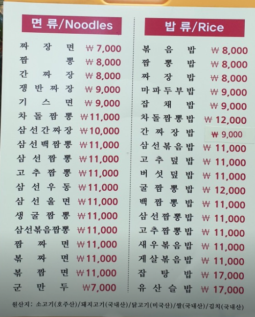 동보성 사진 5