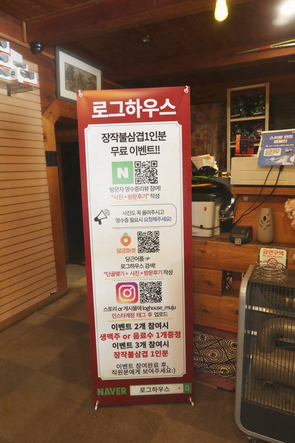 로그하우스 사진 6