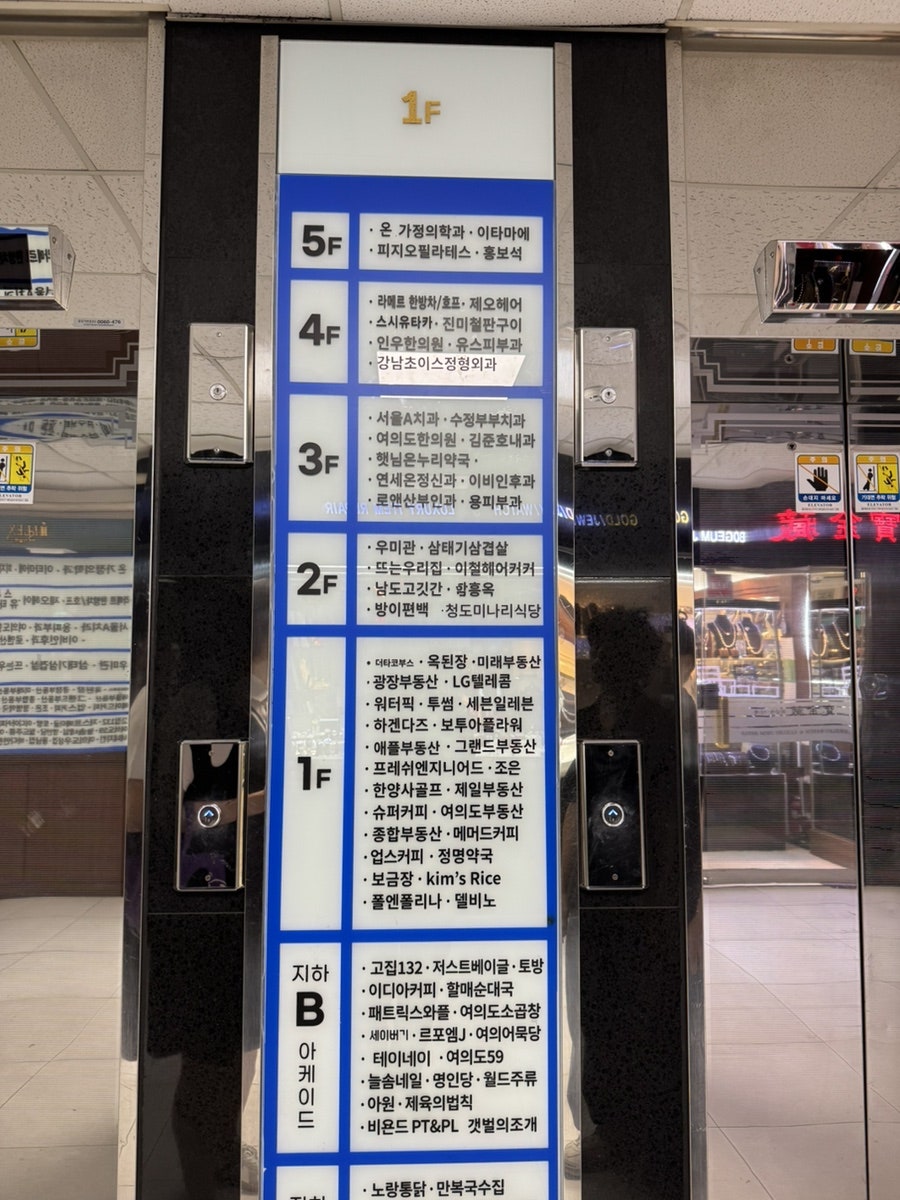 홍보석 사진 1