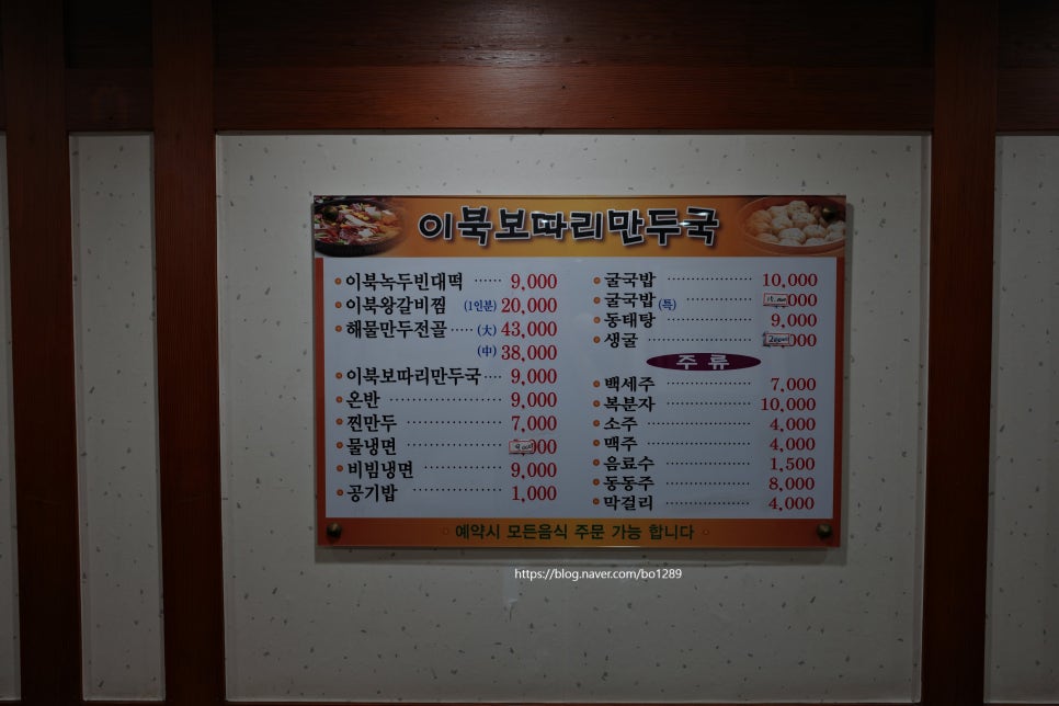 이북보따리 사진 5