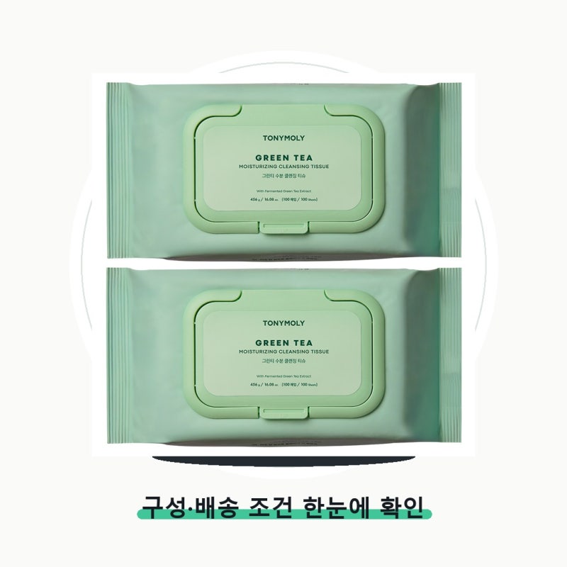 토니모리 그린티 클렌징 티슈, 촉촉함과 간편함을 동시에! 상품 이미지 6