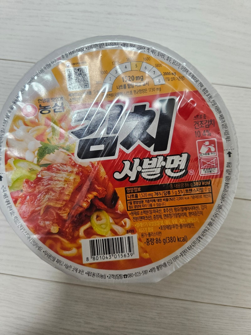 농심 김치사발면 칼로리 및 맛 후기