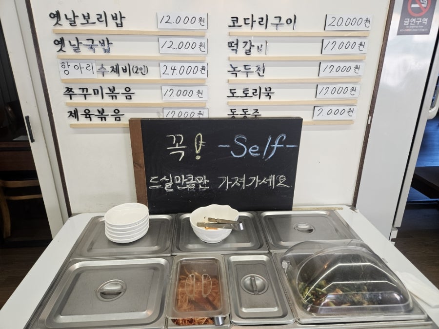 신봉보리밥 사진 4