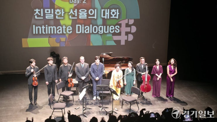  [공연리뷰] 거장들의 반전 매력을 만나다: 제2회 PCMF 평택실내악축제 ‘친밀한 선율의 대화’