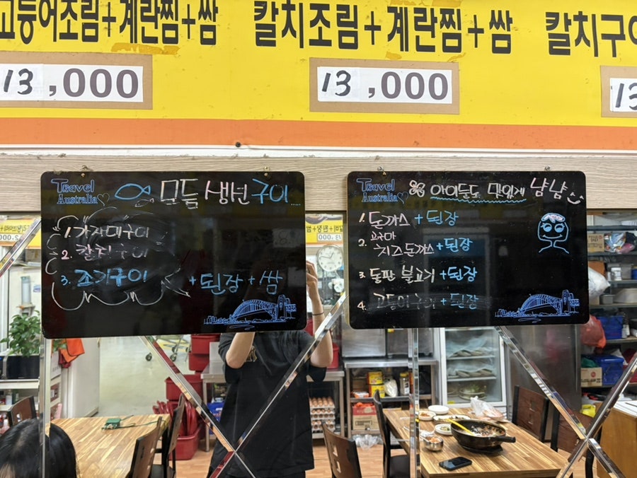 우리식당 사진 4