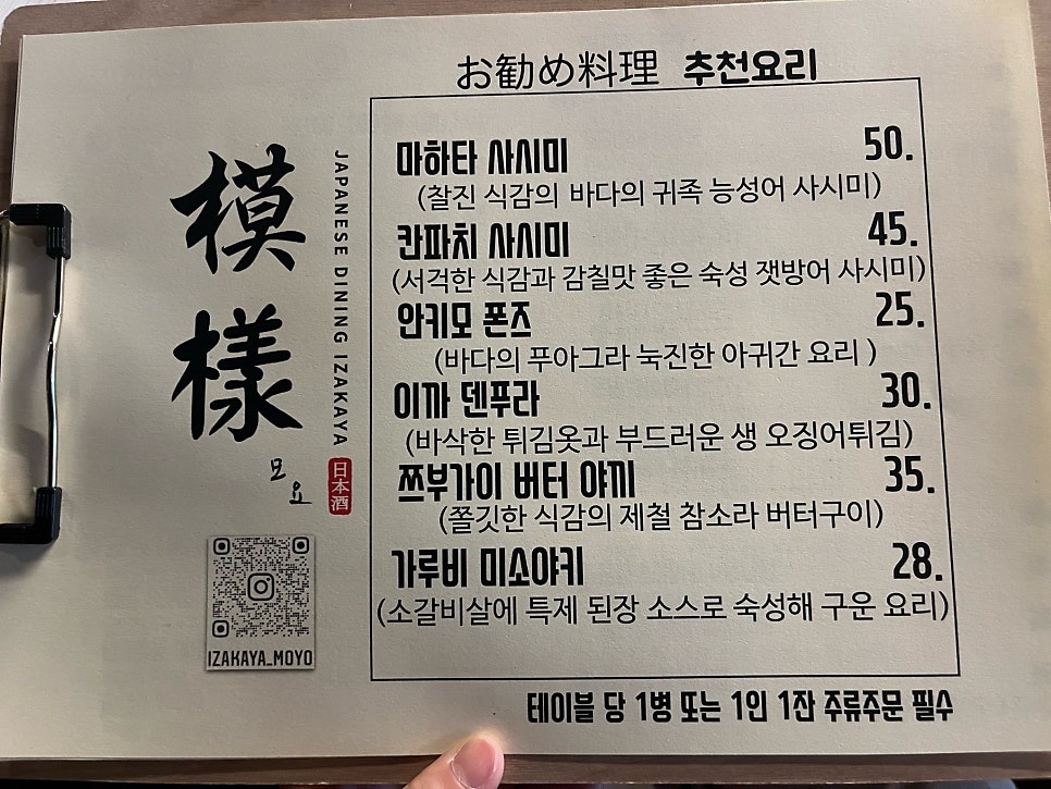 모요 사진 5