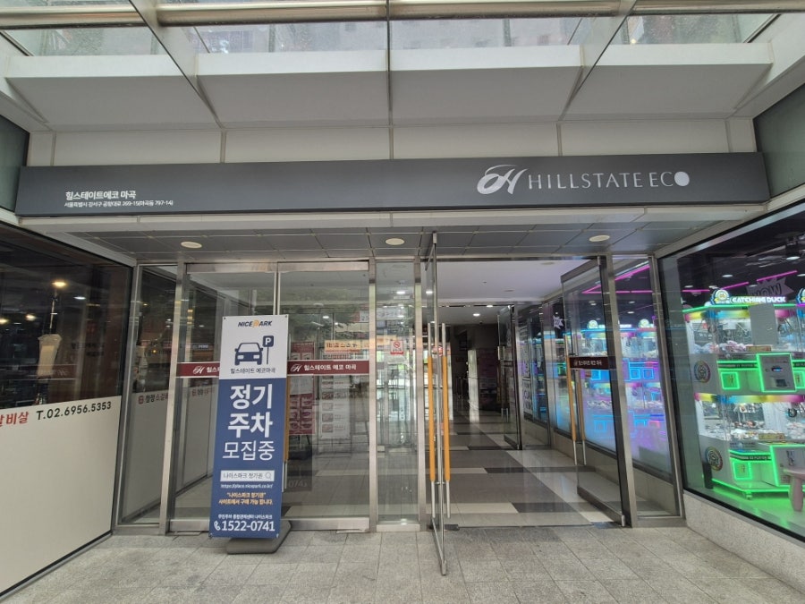 긴꼬리초밥 마곡점 사진 5