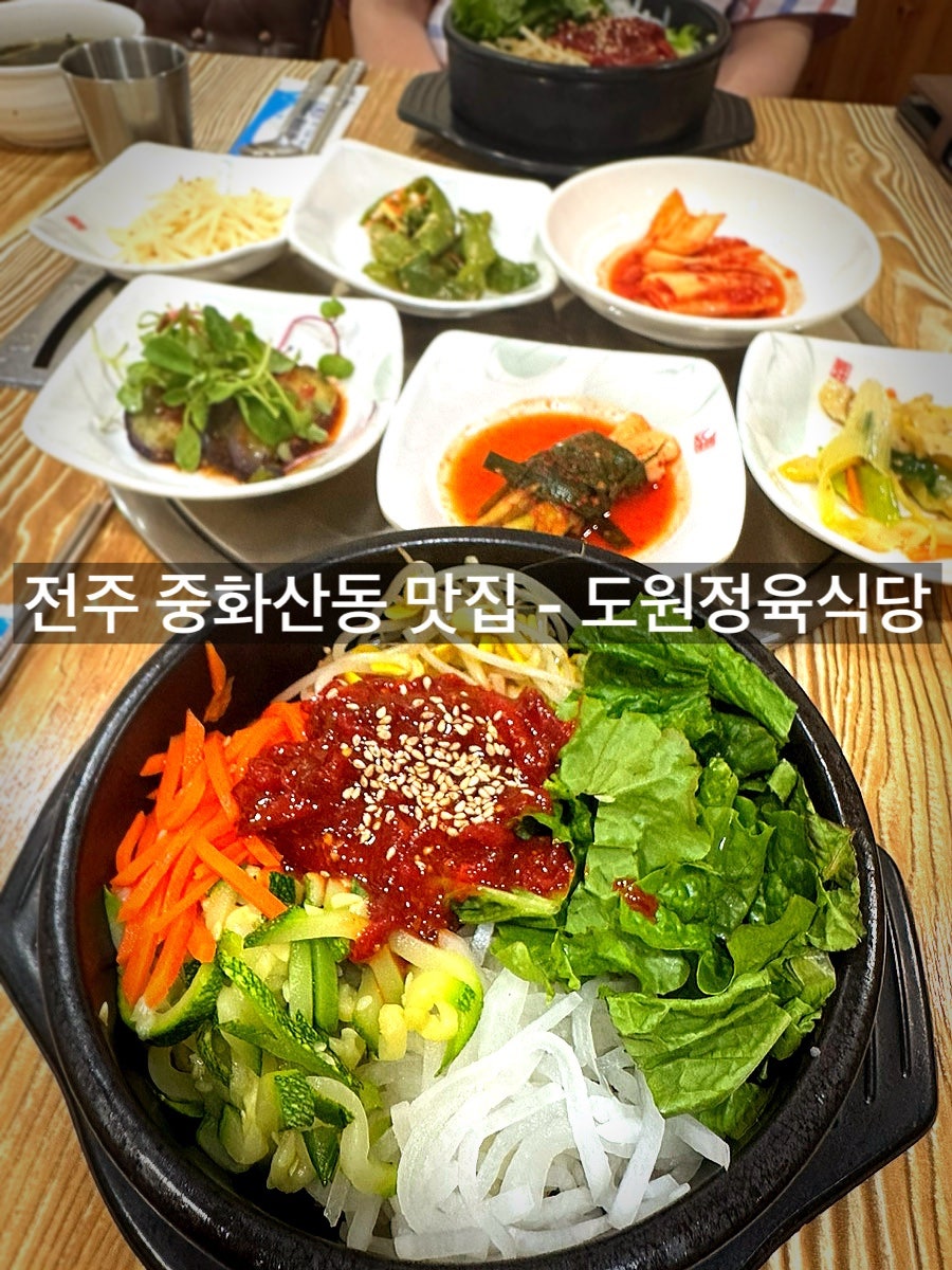 도원정육식당 사진 1