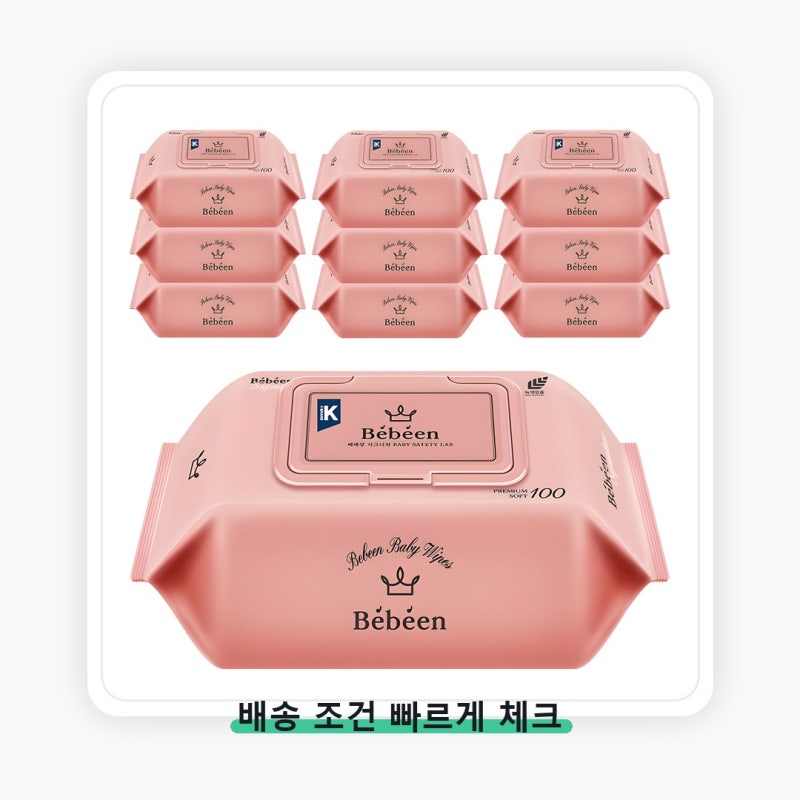 베베앙 시그니처 유아물티슈, 안전하게 사용하려면? 상품 이미지 3