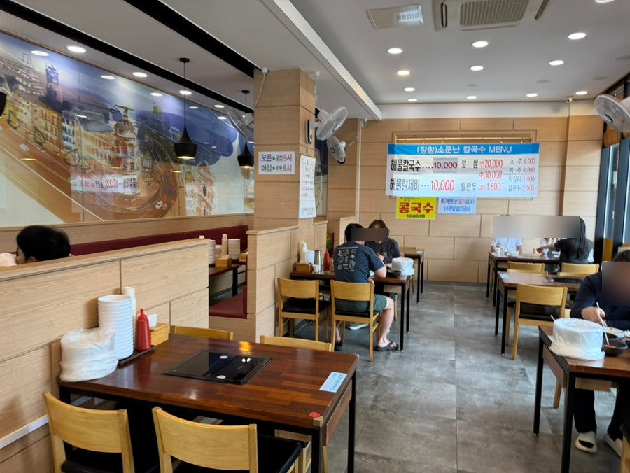 장항소문난칼국수 사진 2