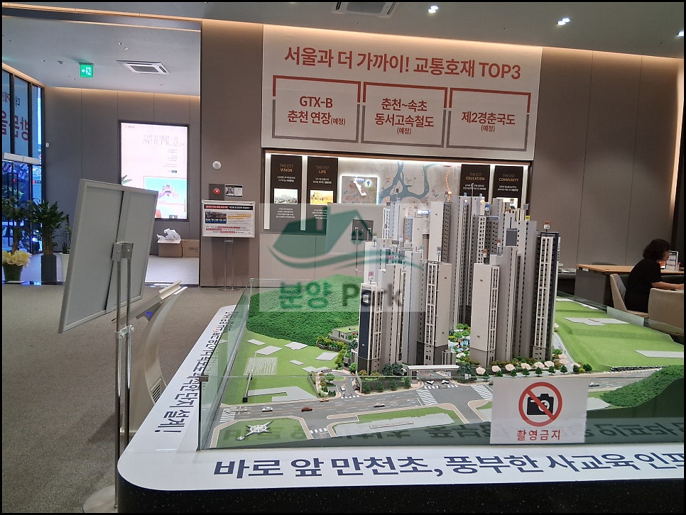 커브스 후평클럽 사진 2