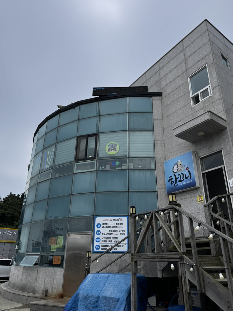 한끄니