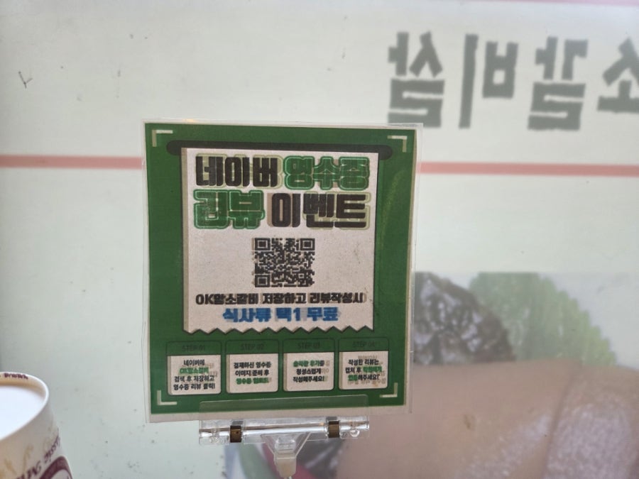 OK암소갈비살 본점 사진 6