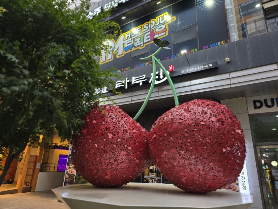 라무진 다산역점 사진 2