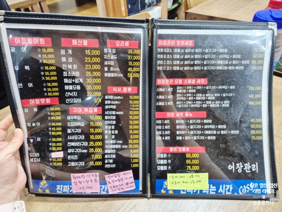 어장관리 사진 4