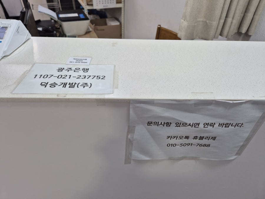 백양 휴블리제 사진 5