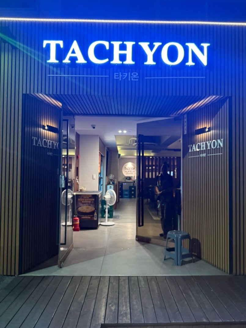 타키온 사진 3