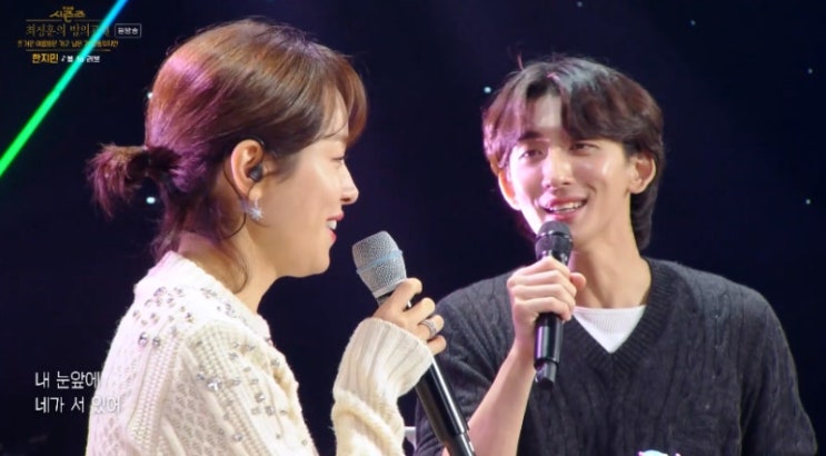 「<b>잔나비 최정훈 한지민</b> 결별설, 축제 무대 눈물에 소속사가... 