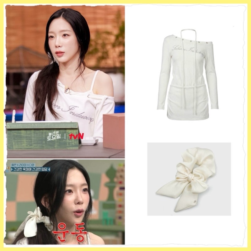 [태연패션] 입는옷마다 화제라는 놀라운토요일 태연패션 정보