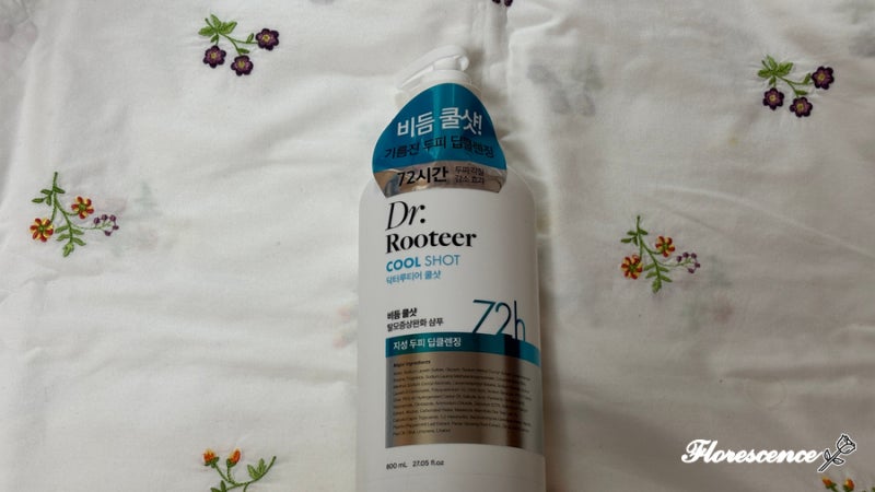두피가려운 비듬샴푸추천 | 72시간 각질케어 닥터루티어 비듬쿨샷 딥클렌징 쿨샴푸 쿨링