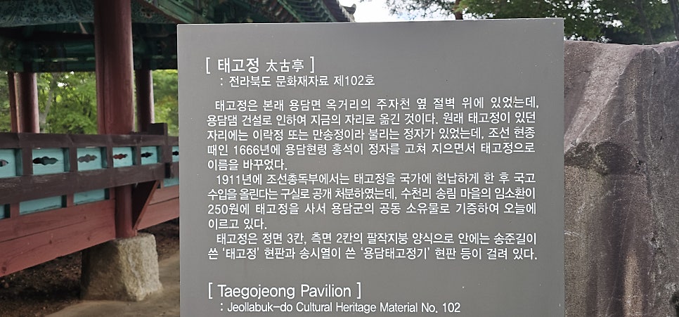 용강산 사진 4
