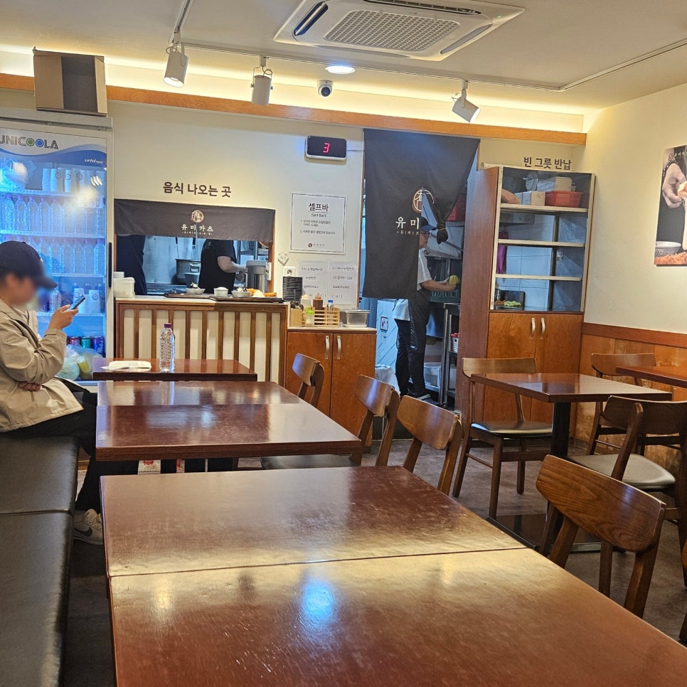 유미카츠 내손점 사진 3