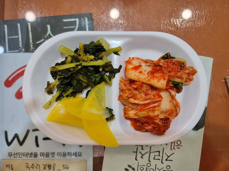 국수리김밥골 사진 5