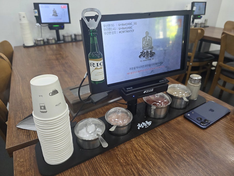 청춘옥 마곡직영점 사진 5