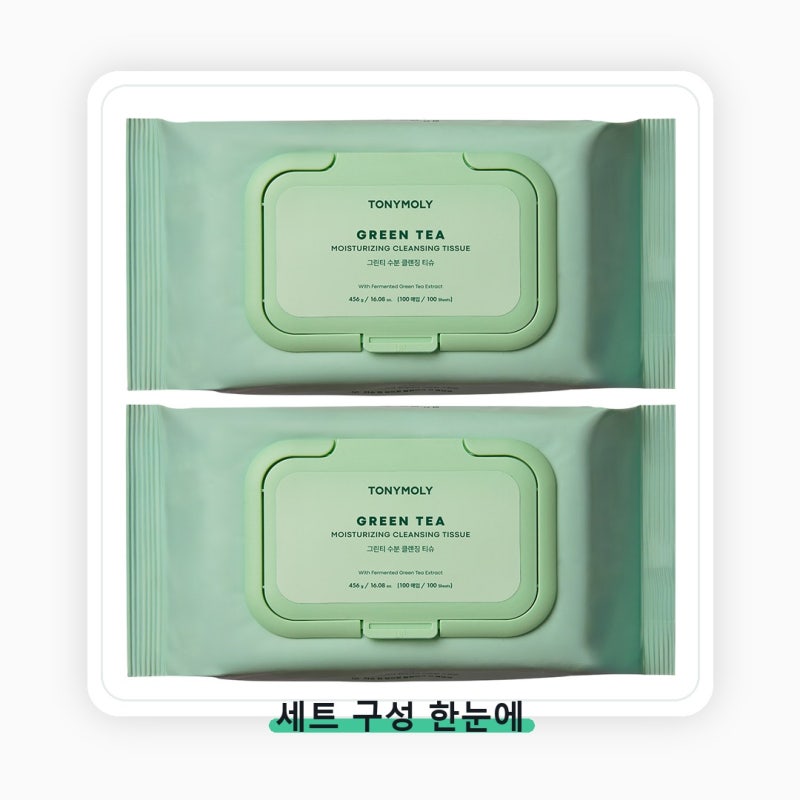 토니모리 그린티 클렌징 티슈, 촉촉함과 간편함을 동시에! 상품 이미지 3